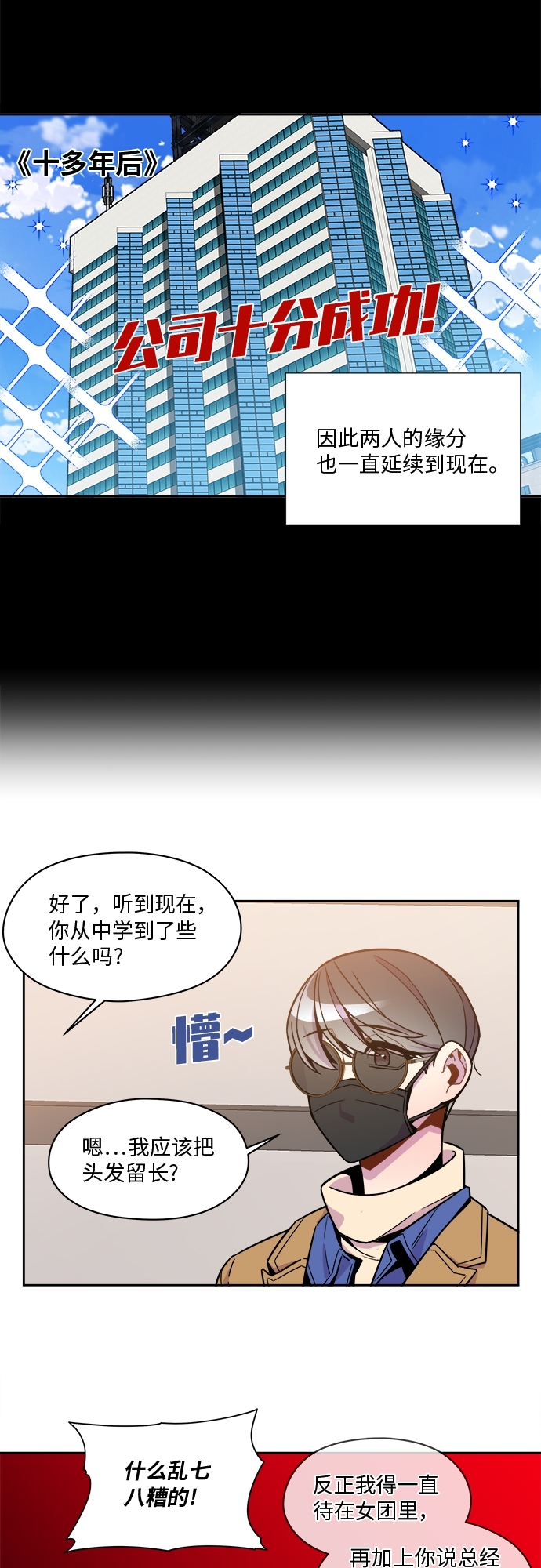 第60话17