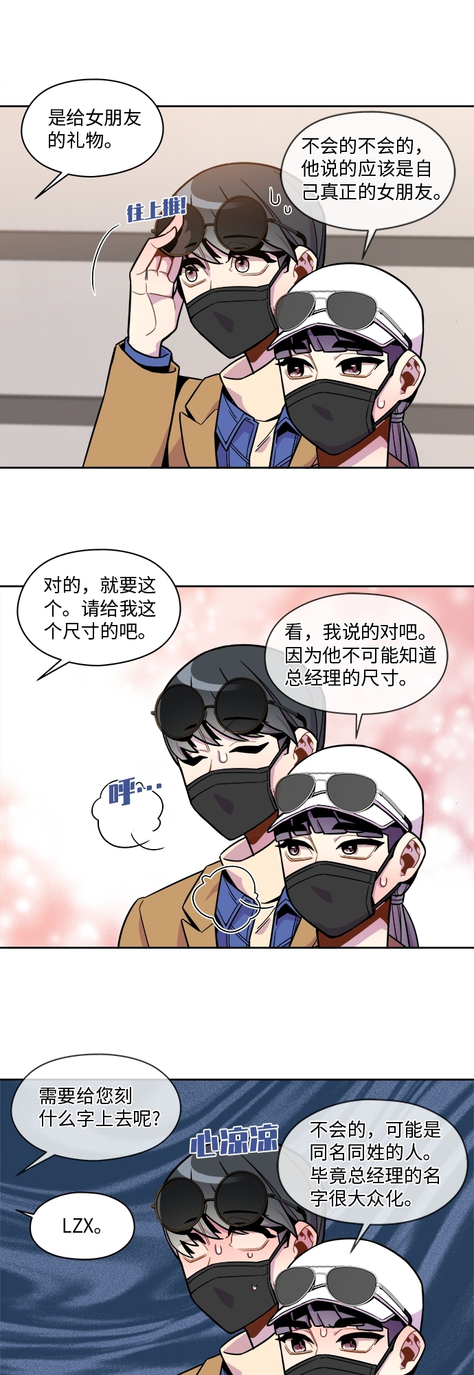 第60话19