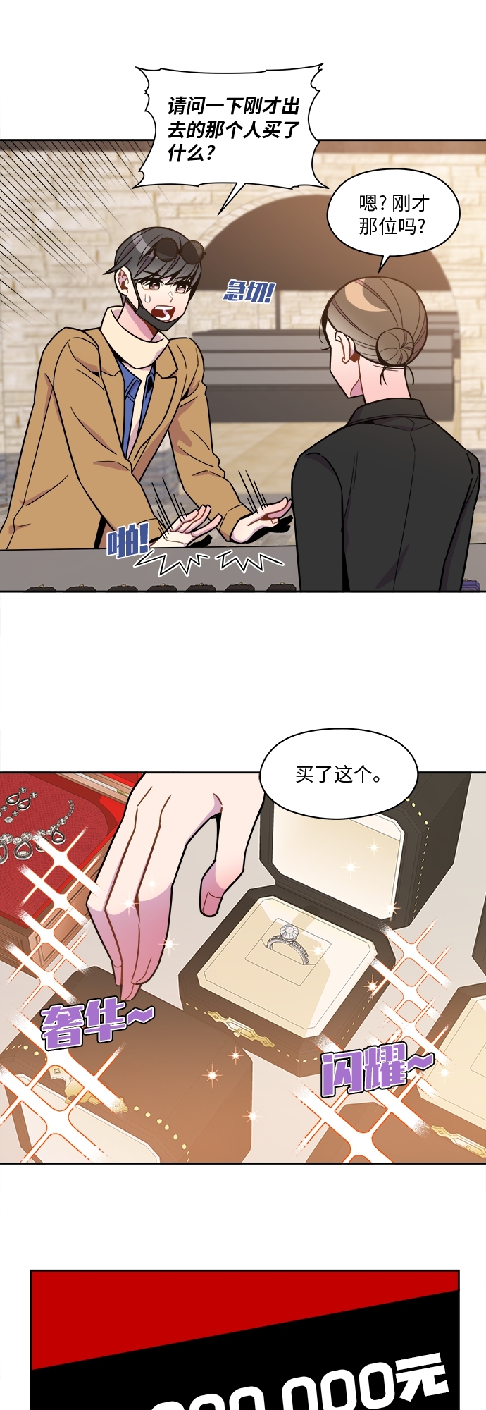 第60话22