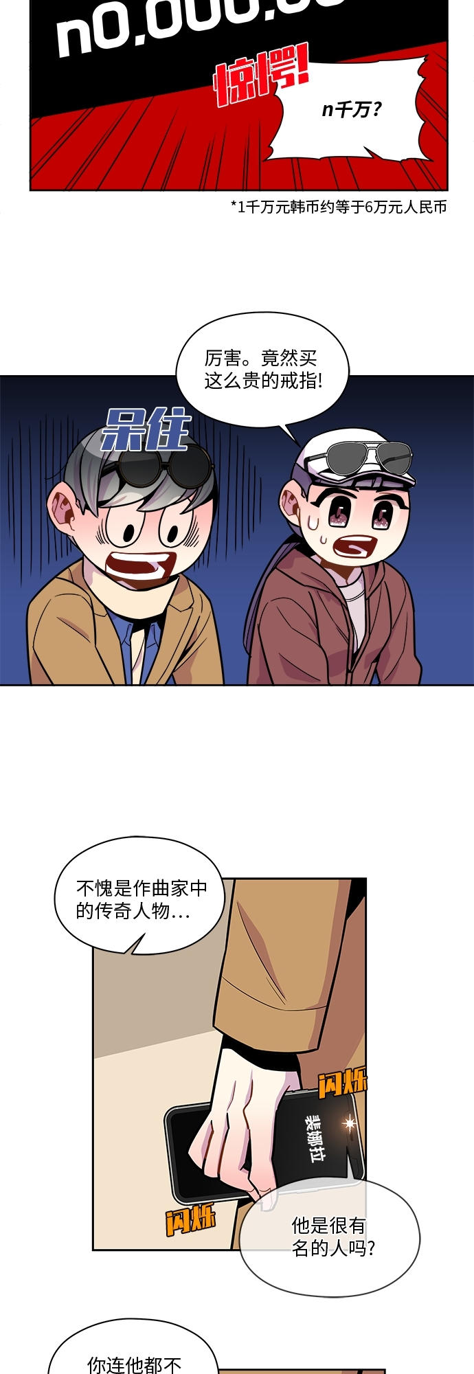 第60话23