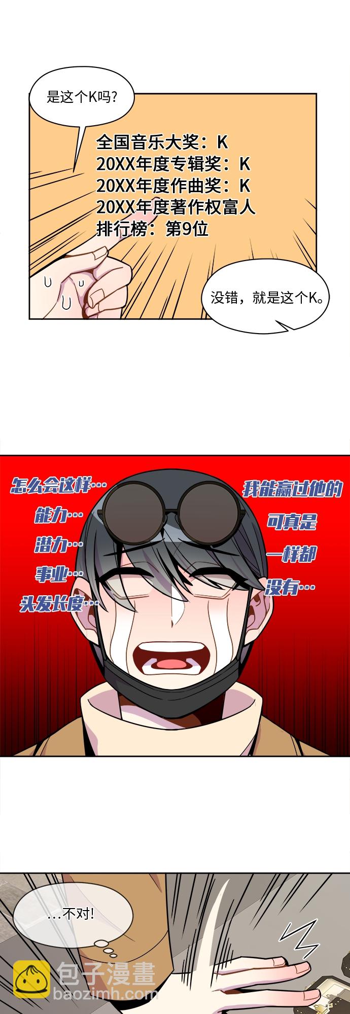 第60话25
