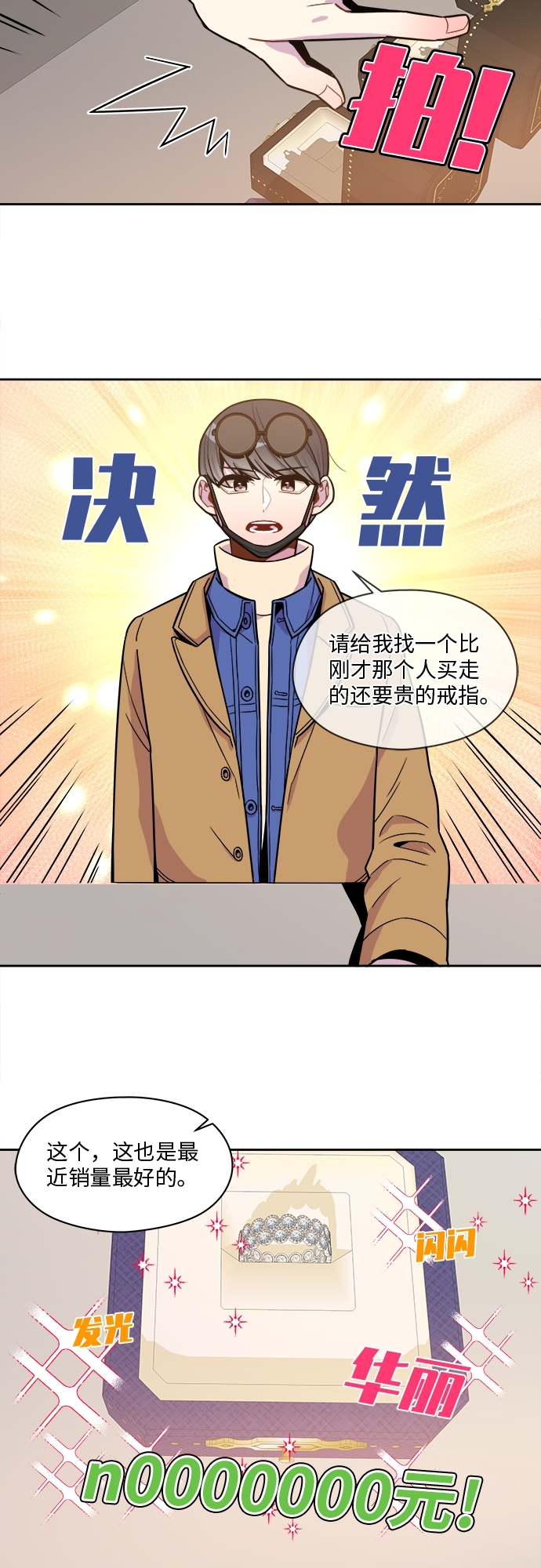 第60话26