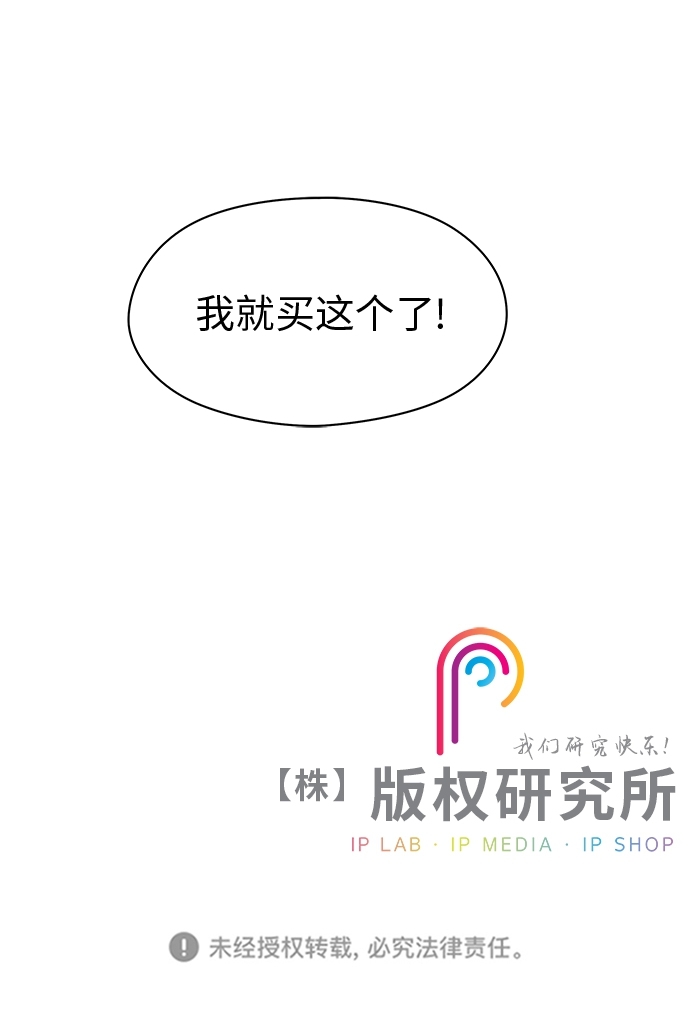 第60话28