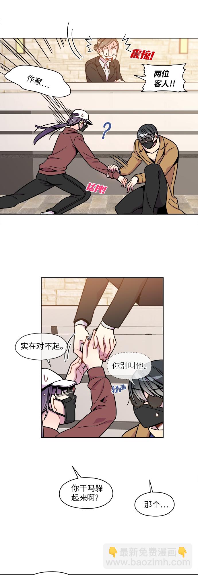 第60话6