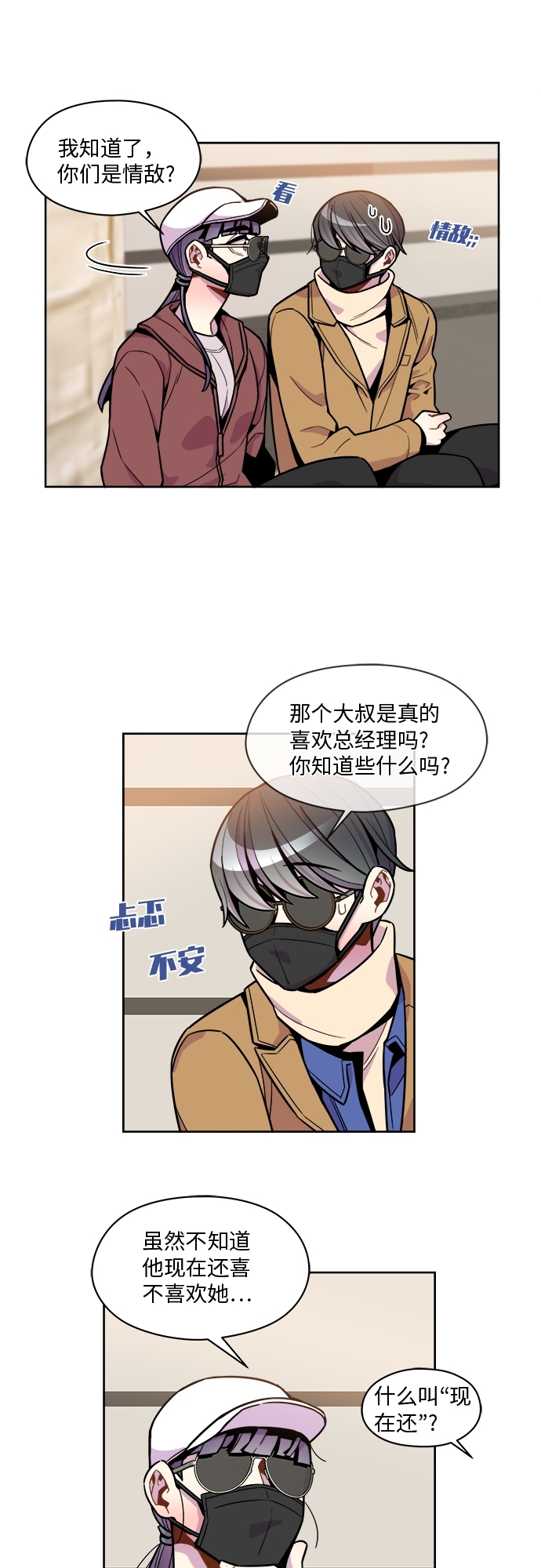 第60话8