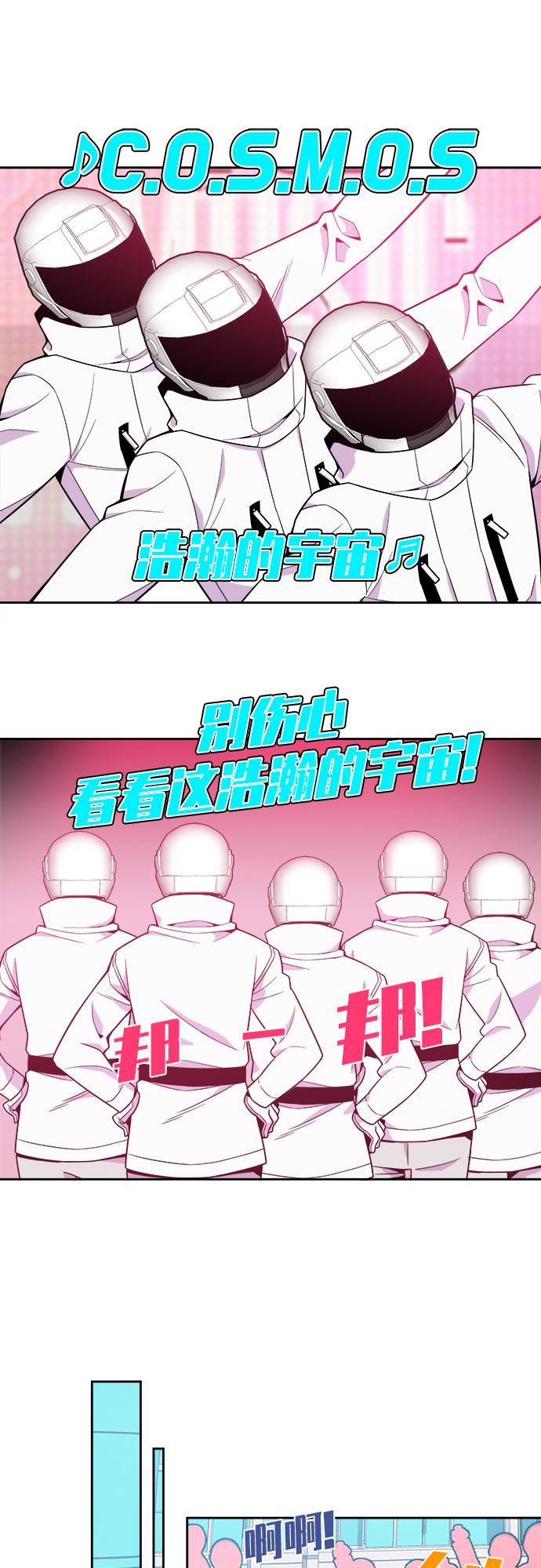 第69话0