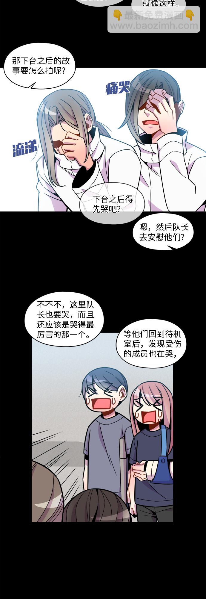 第69话10
