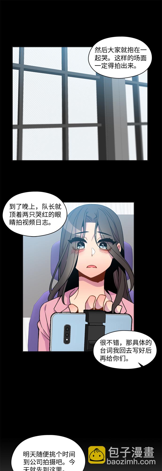 第69话12