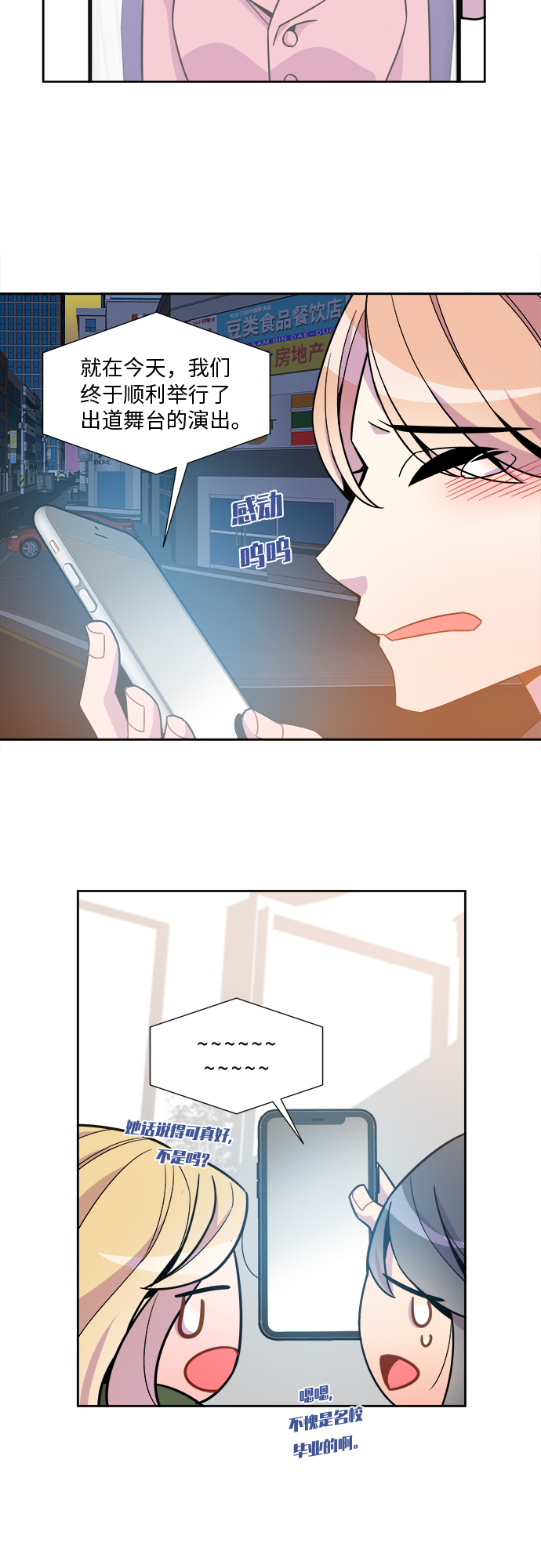 第69话14