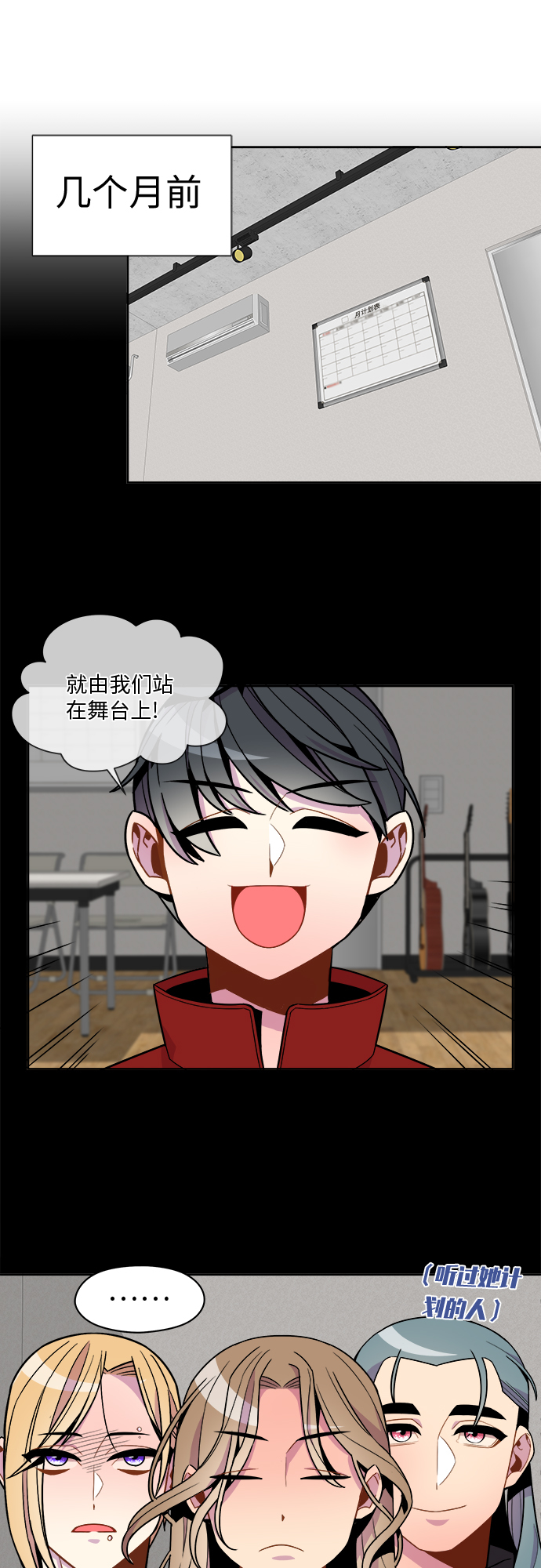 第69话16