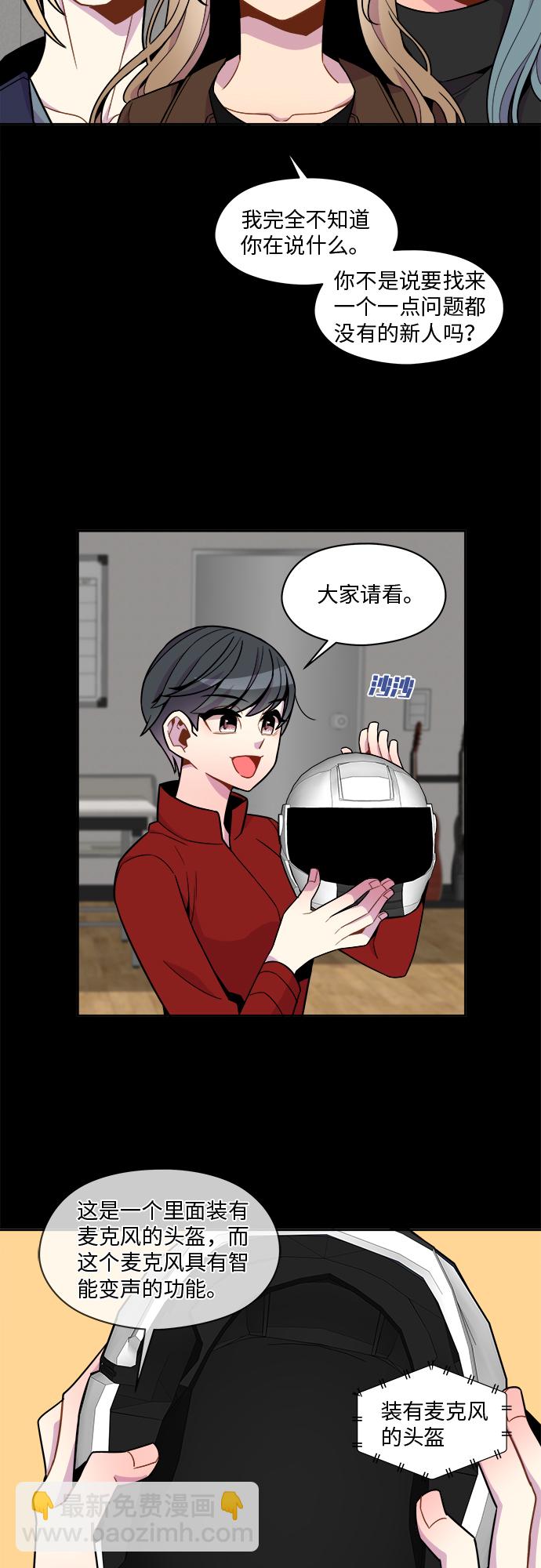 第69话17