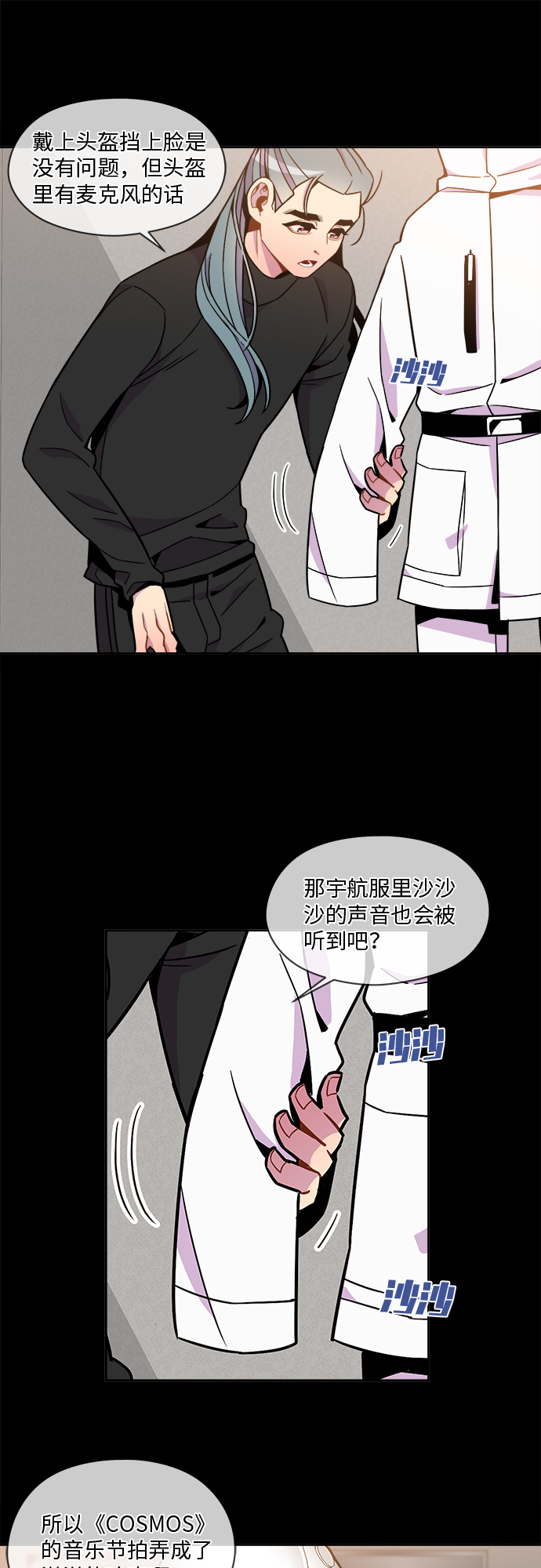 第69话19