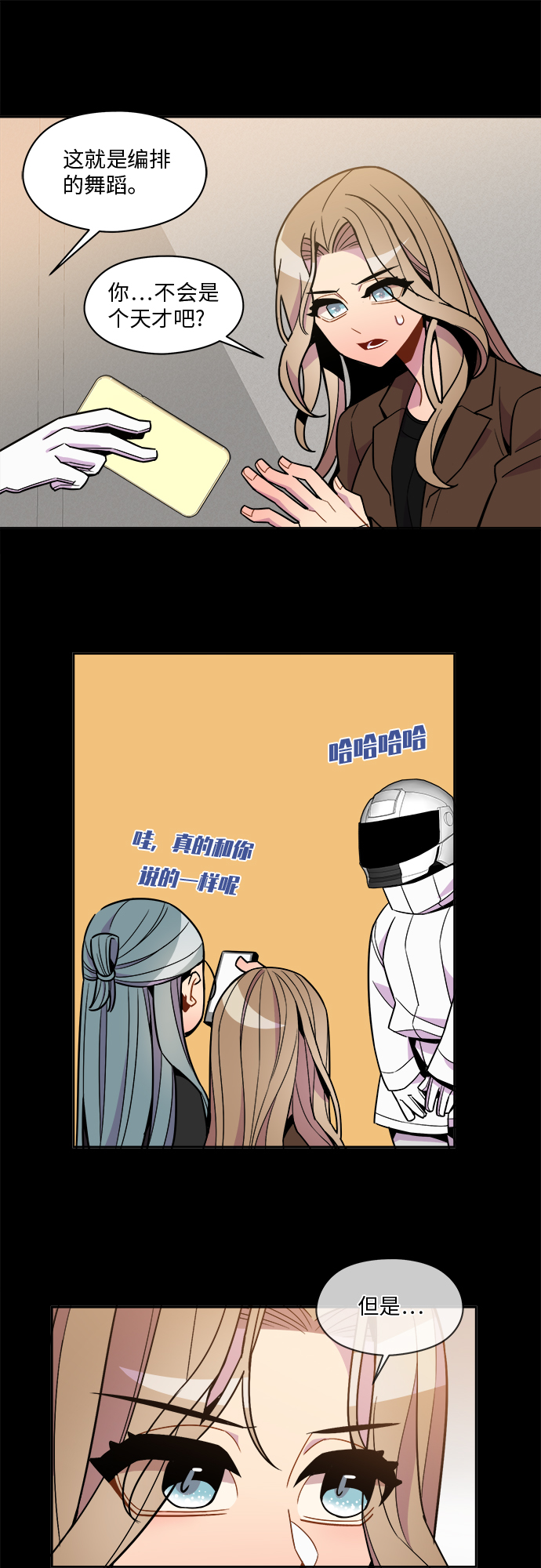 第69话22