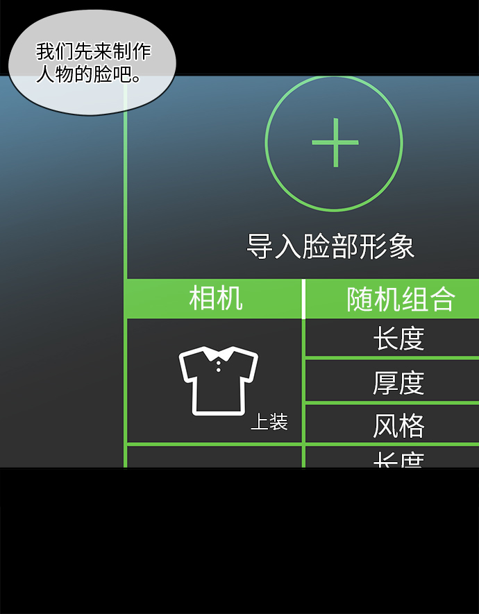 第69话28