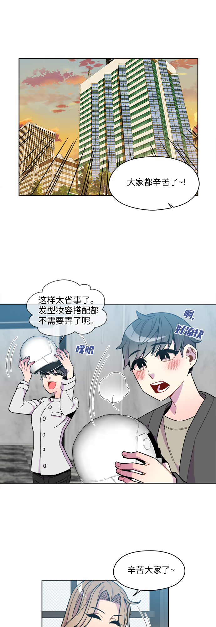 第69话3
