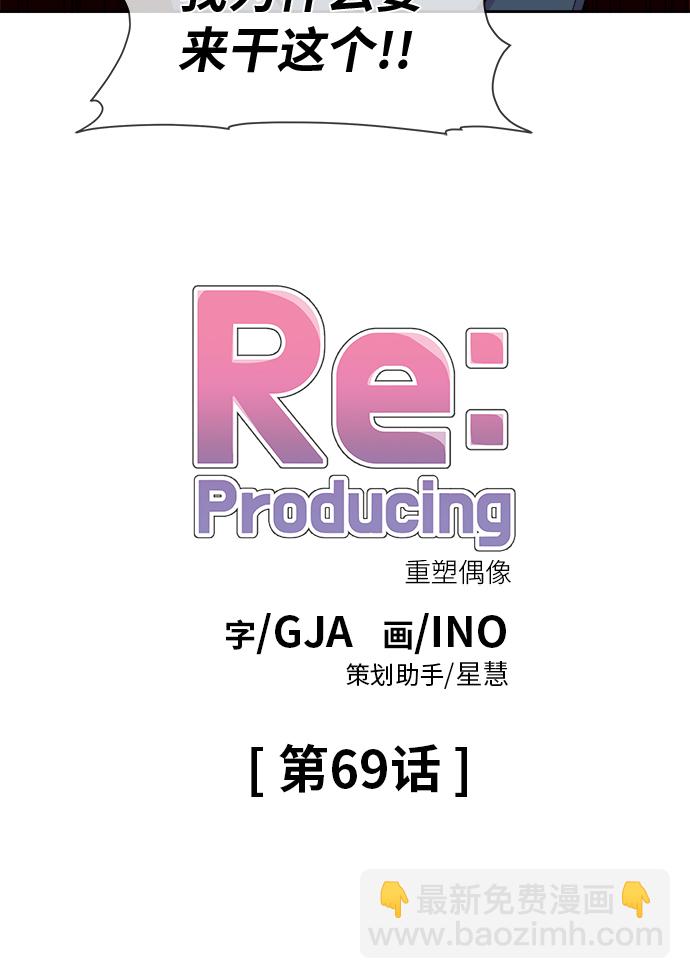 第69话5