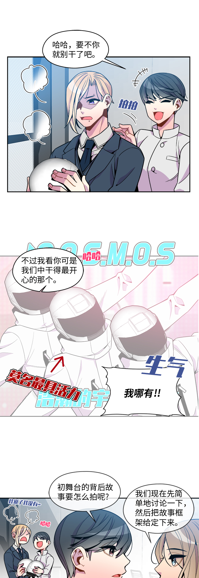 第69话6
