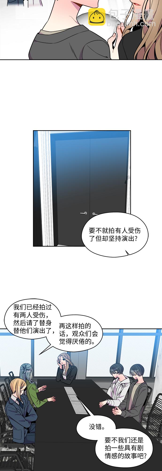 第69话7