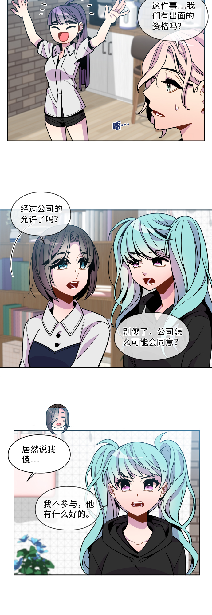 第84话1