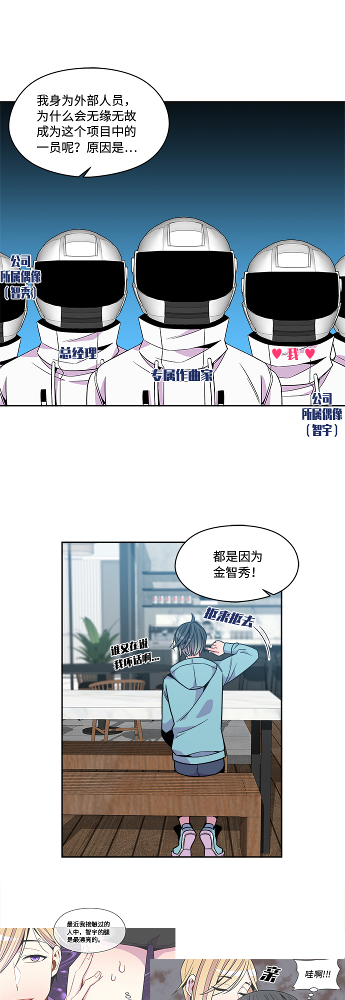 第84话10