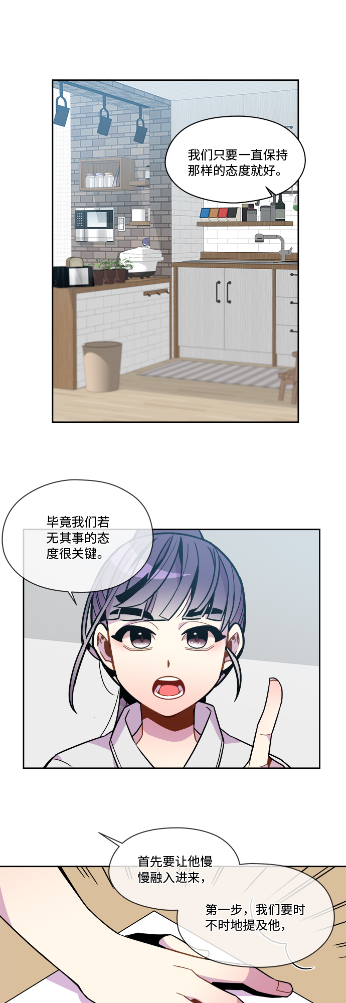 第84话13