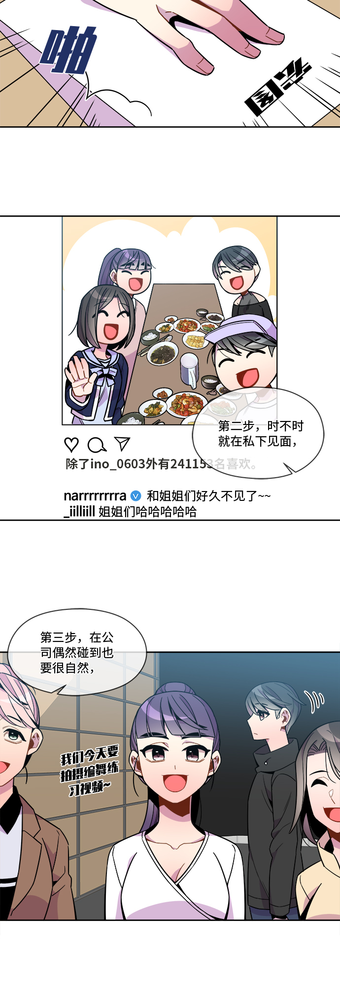 第84话14