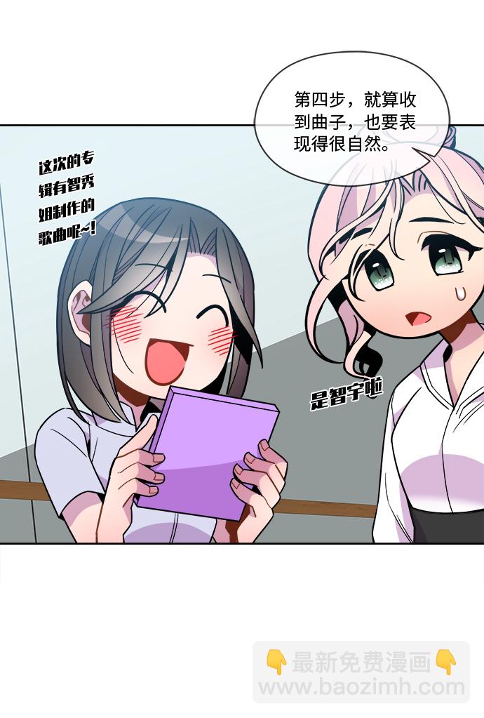第84话15