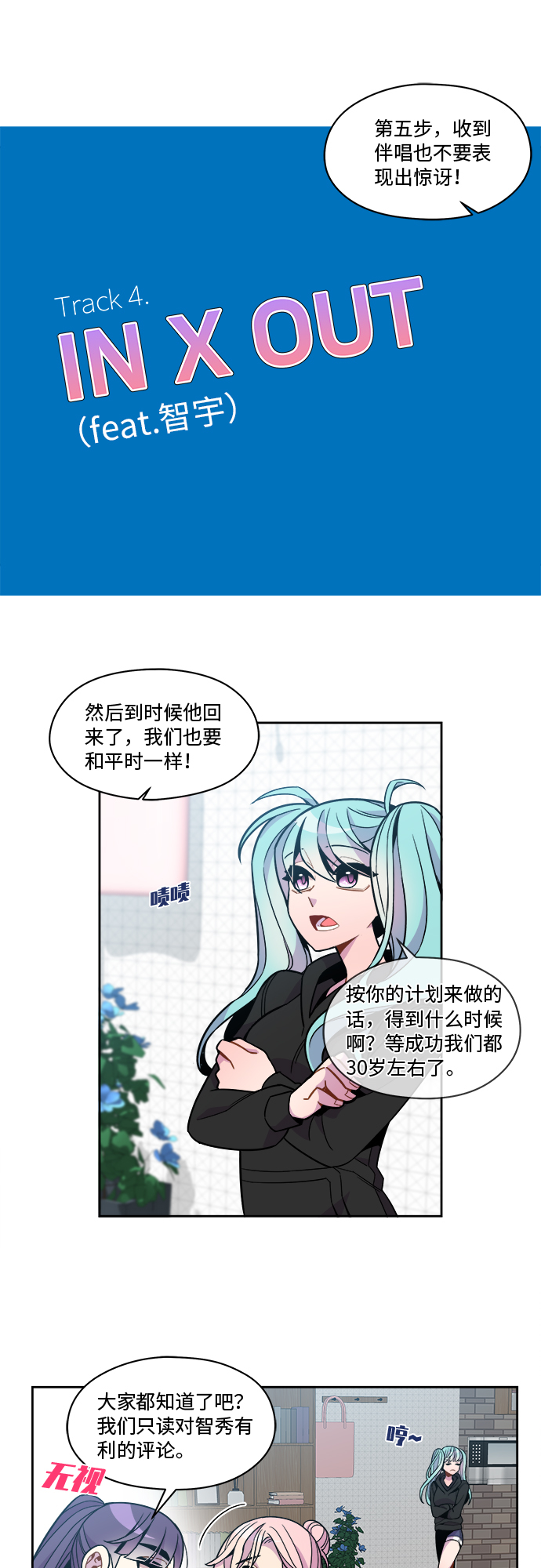 第84话16
