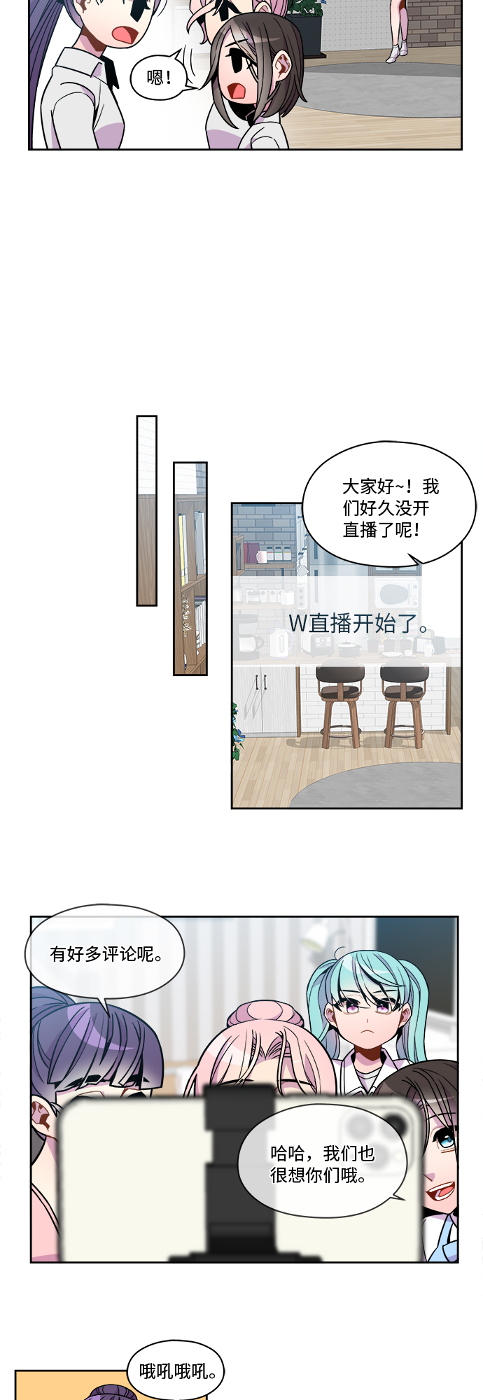 第84话17