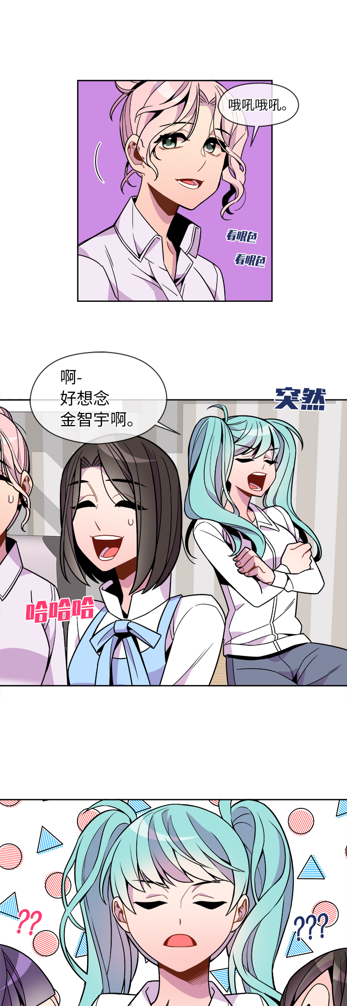 第84话19