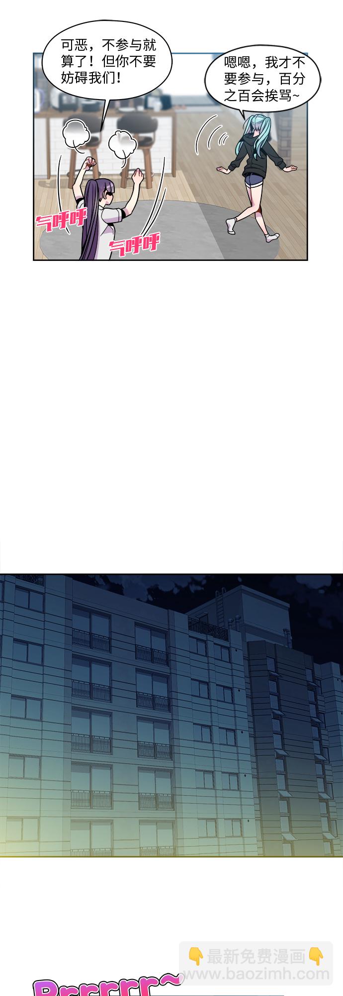 第84话2