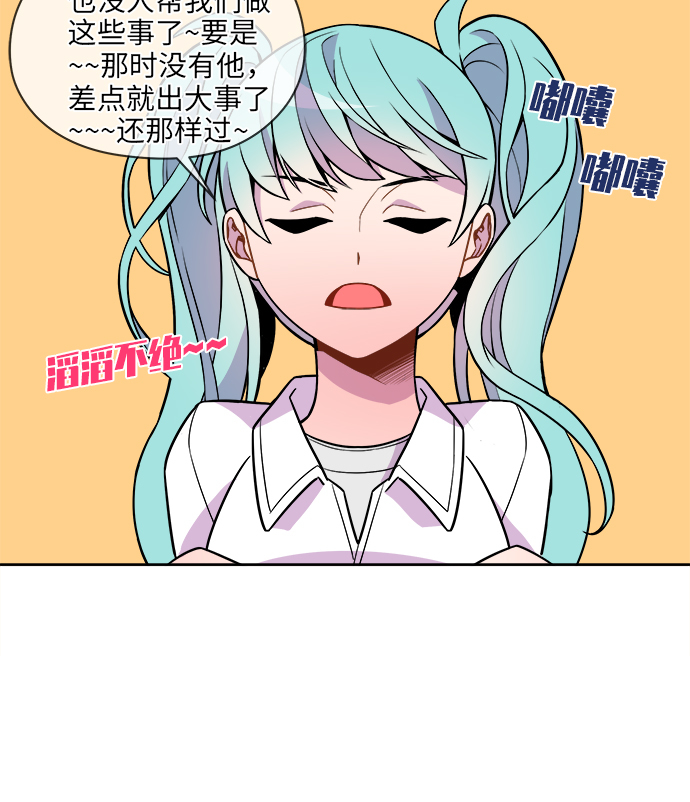 第84话21