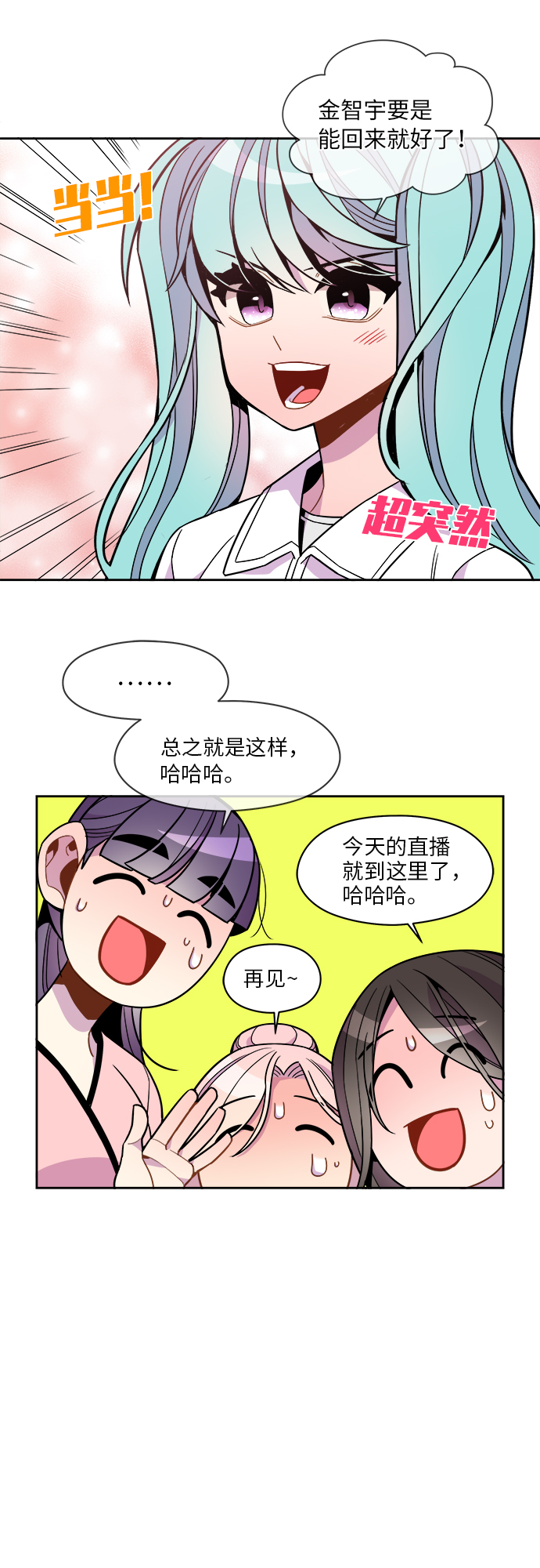 第84话22