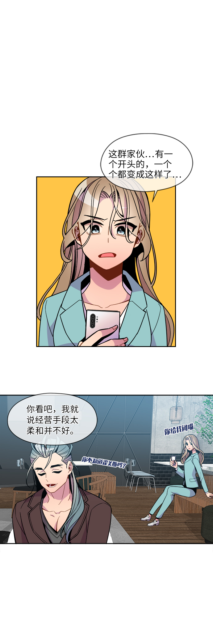第84话23