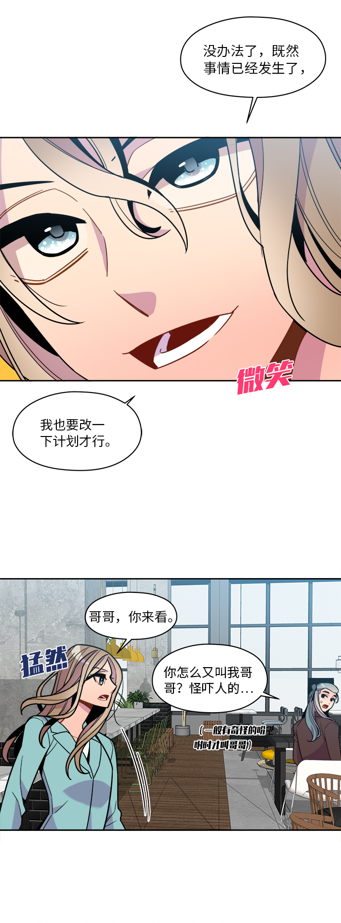 第84话24