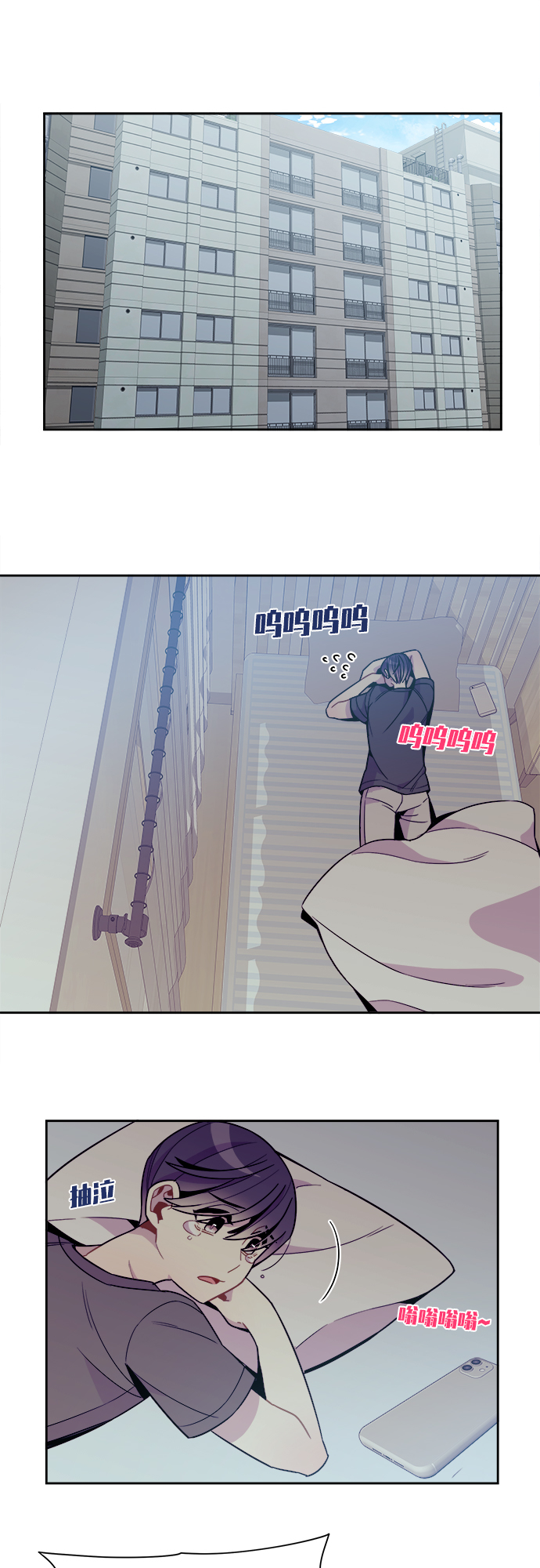 第84话25