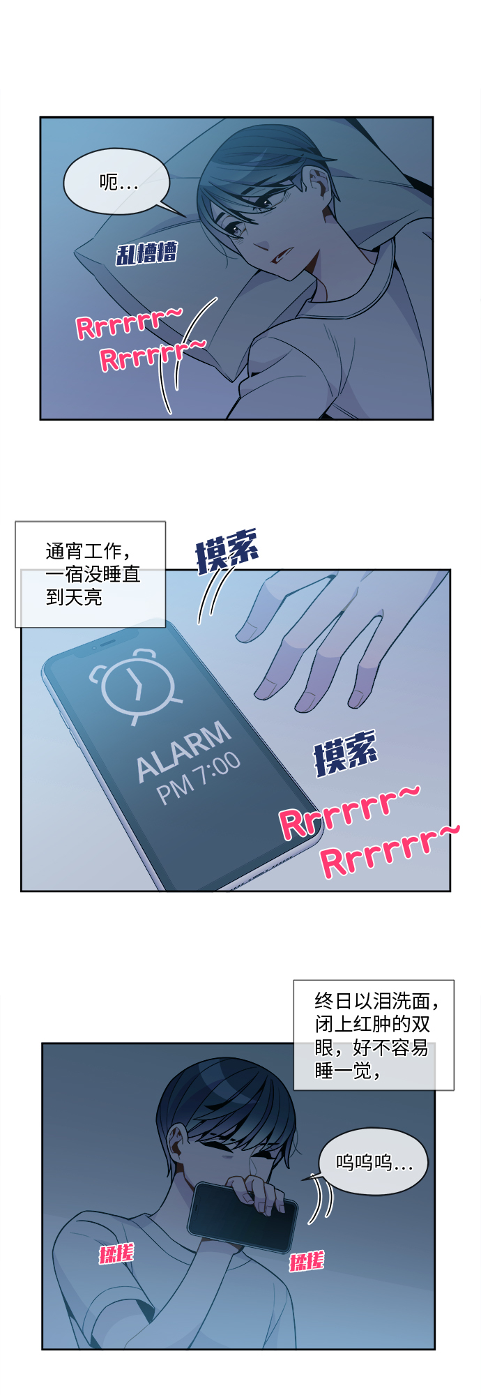 第84话4