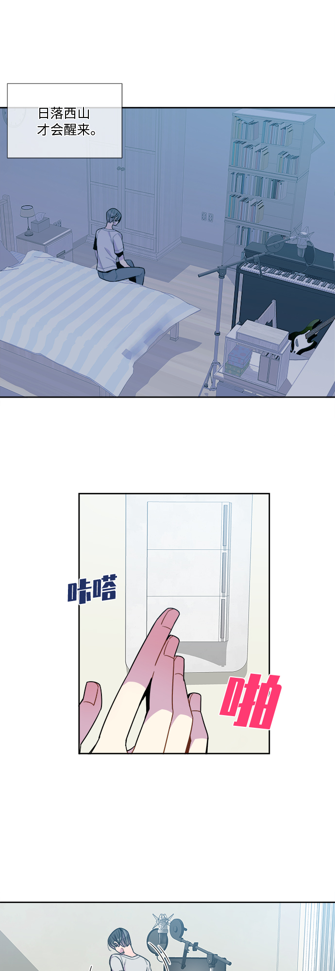 第84话5
