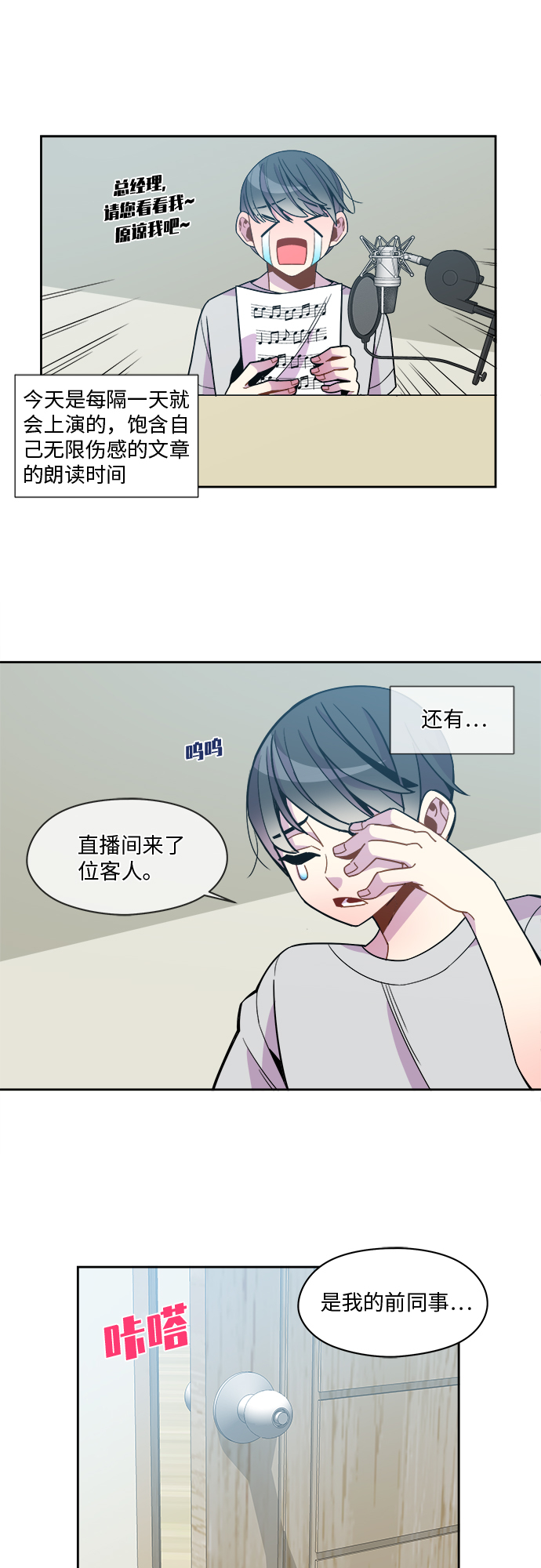 第84话7