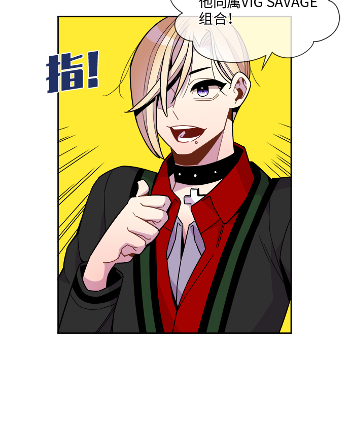 第84话9