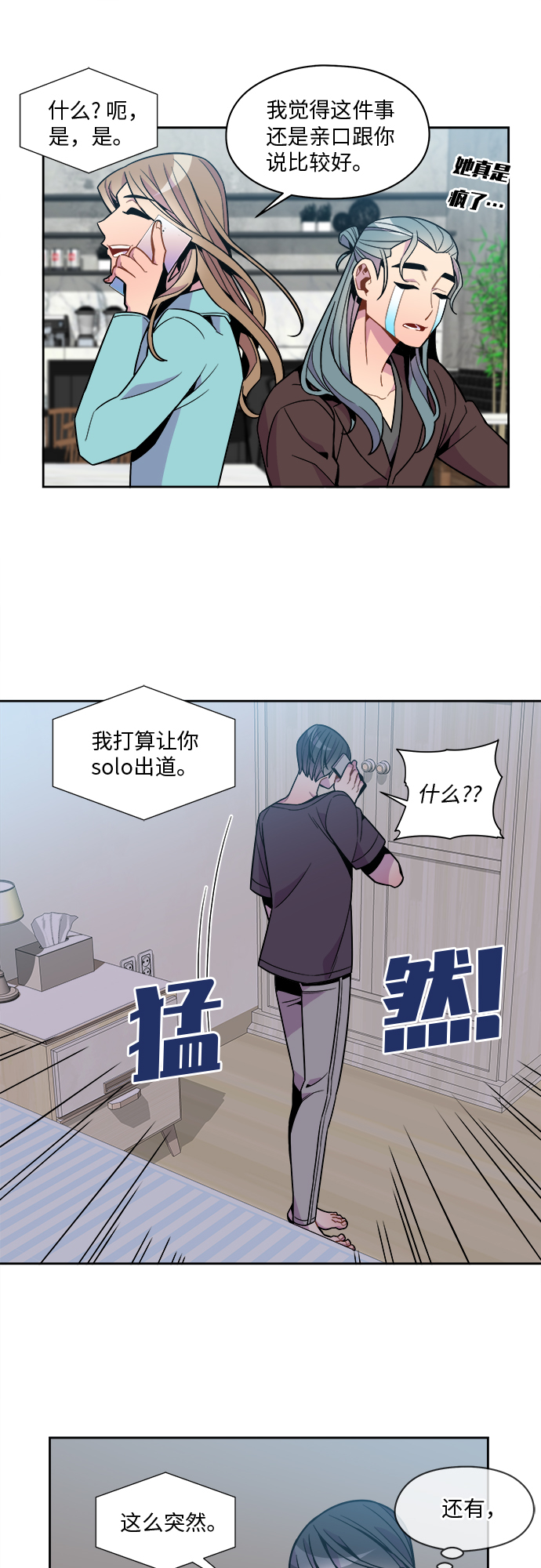 第85话0