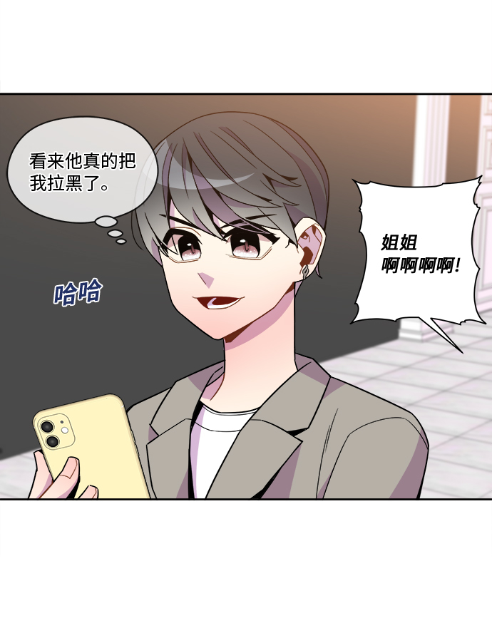 第85话11