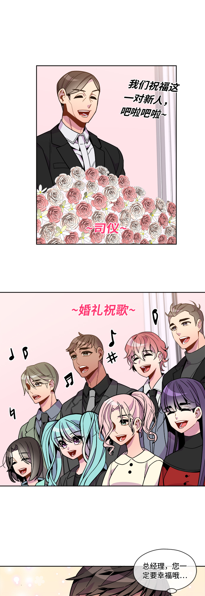 第85话13