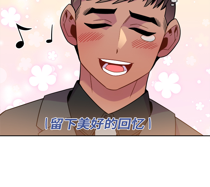 第85话14