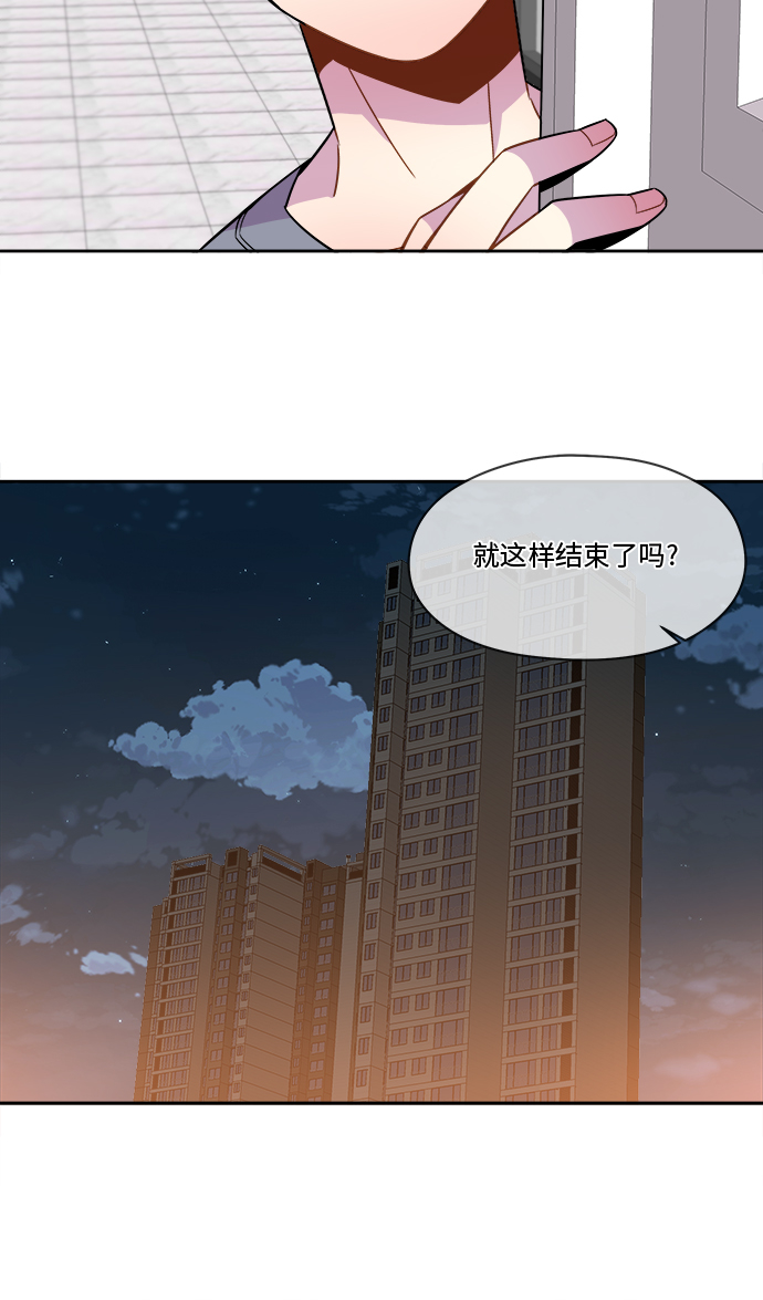 第85话17