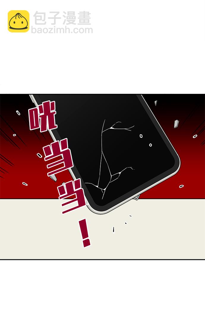 第85话2