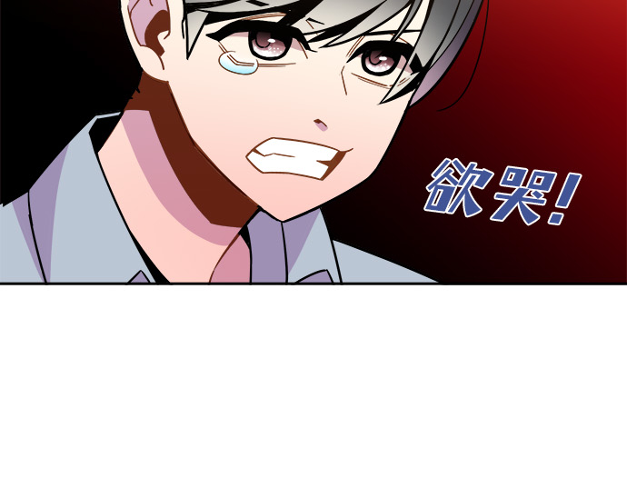 第85话23