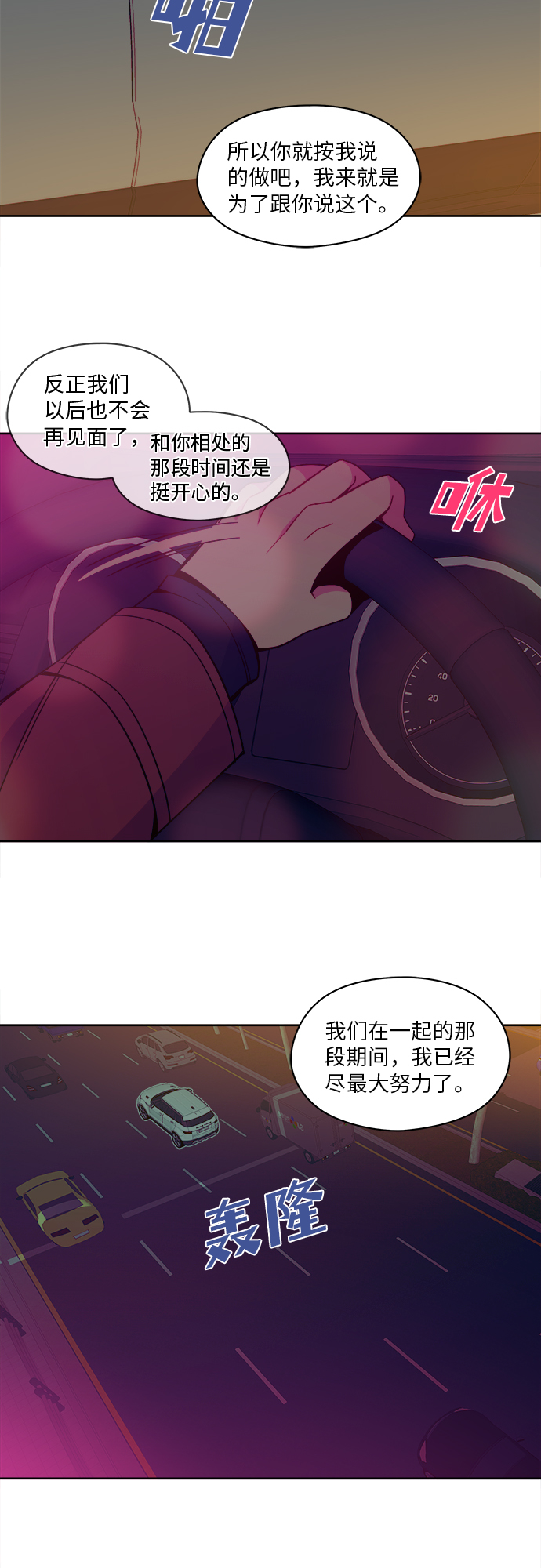 第85话25