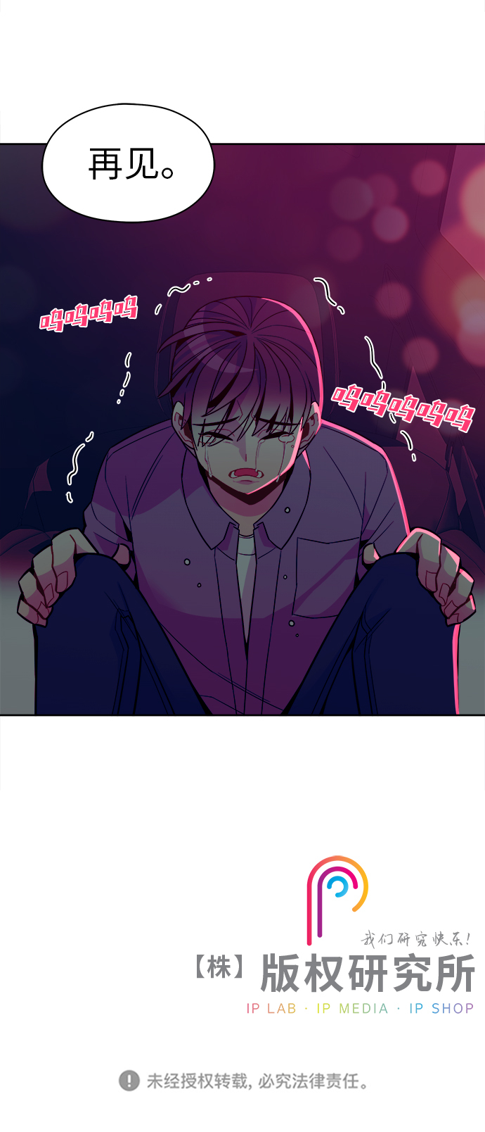 第85话26