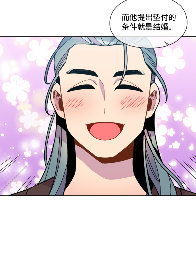第85话5
